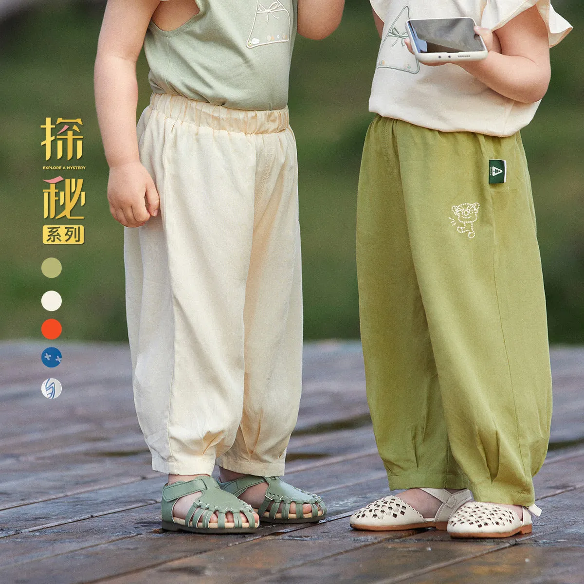 Children's Quest Series Anti-Mosquito Pants