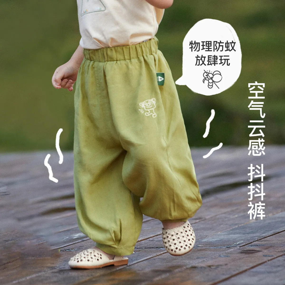 Children's Quest Series Anti-Mosquito Pants